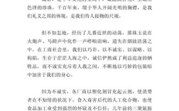 大学生诚信调查参考文献有哪些？