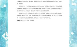 近三年奶茶论文参考文献有哪些？