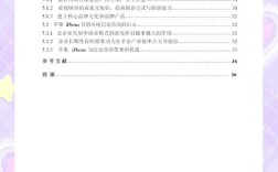 苹果营销策略有何独特之处？