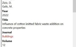 ASP与Access参考文献有哪些？