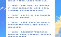 瑶族民歌国内研究现状如何？