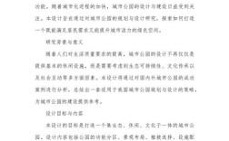 雕塑系开题报告研究方法，多元路径与实践探索的融合应用