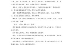 企业成长模式有哪些关键影响因素？