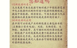 新能源营销策略研究意义何在？