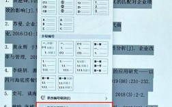 脚注如何快速转参考文献？