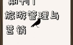 游客重游意愿的核心驱动因素是什么？