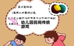 游戏是幼儿园的基本教育，解锁幼儿成长的核心钥匙，让快乐学习自然发生