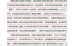 服务型政府如何提升公共服务效能？