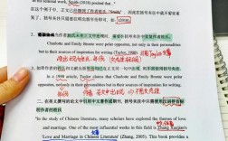 apa英语参考文献模板怎么用？