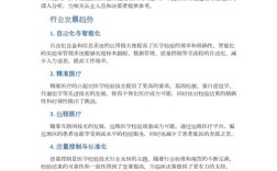 医疗行业痛点深度剖析，系统化问题诊断与多维度对策优化路径研究