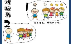 游戏如何成为学前教育的重要载体？