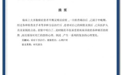 护理教育改革文献，改革方向与成效如何？