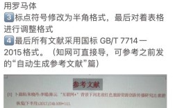 文献查重时参考文献算重复字数吗？