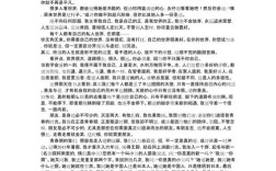 人生观研究参考文献精选，哲学、心理学与社会学视角下的经典与前沿著作指南