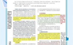 好莱坞电影研究开题报告的核心问题是什么？