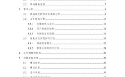 近五年物流设备参考文献研究热点何在？