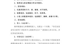 幼儿园教案参考文献社会