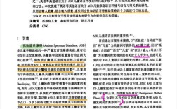 专门的语言教育参考文献有哪些核心资源？