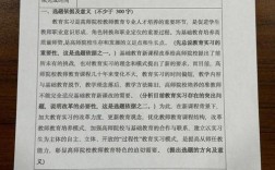 华为面试官会深挖研究生论文吗？