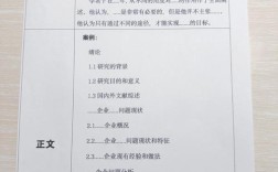 教师教育论文投稿有何技巧与渠道？