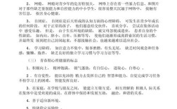 青春健康教育项目成效如何？