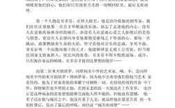 守护教育公平，高中教育均衡发展的现实挑战与未来路径
