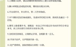 遵守课堂规则有哪些参考文献可参考？