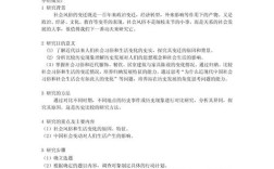 国学研究报告5000字，核心发现与启示？