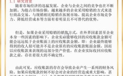 财政教育支出作用究竟体现在哪些方面？