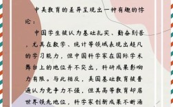 国外教育公平研究聚焦哪些核心问题？