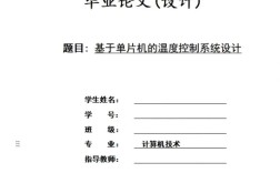 近两年单片机研究有哪些新方向？