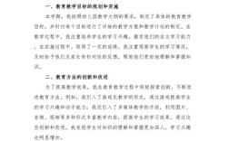 2025年教育工作总结，成效与挑战如何？