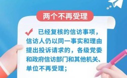 职工维稳信访教育如何有效化解矛盾？