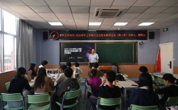 初中历史校本研究课程