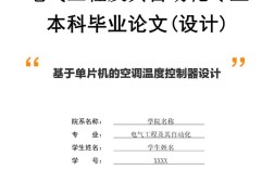 近8年单片机参考文献，核心进展与前沿方向？