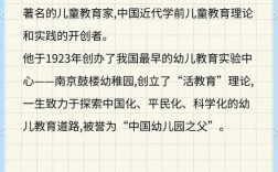 幼儿数学教育改革，该从哪里改起？