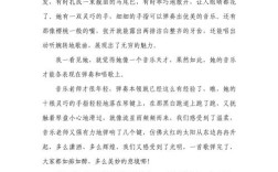 小学音乐教师教育论文应聚焦哪些核心问题？