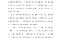 后勤油库安全教育，如何筑牢安全防线？