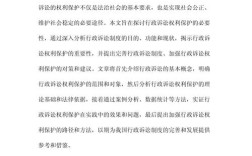 当事人民事诉讼权利边界如何界定？