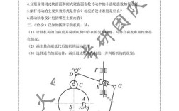机械研究生毕业论文选题方向怎么定？