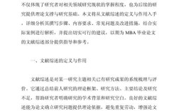 毕业论文问题研究，核心难点何在？