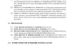 房地产信息化参考文献有哪些核心方向？