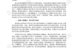 核心素养下音乐教育如何落地？