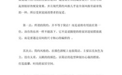 现代室内设计参考文献有哪些经典？