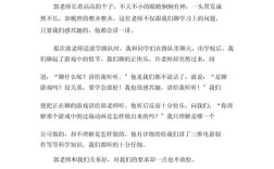 小学数学教师如何用叙事赋能教育？