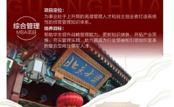 北大核心教育管理系统如何提升教育管理效能？