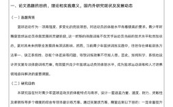 体育教育专业如何渗透德育？