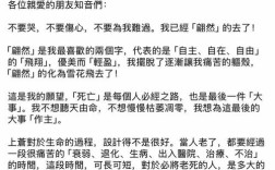 参考文献如何写成一首歌？