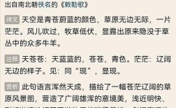 魏晋南北朝音乐研究参考文献汇编，历史脉络、文化内涵与学术价值探析