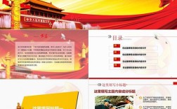 践行群众路线，思想政治教育创新与实效提升路径探析